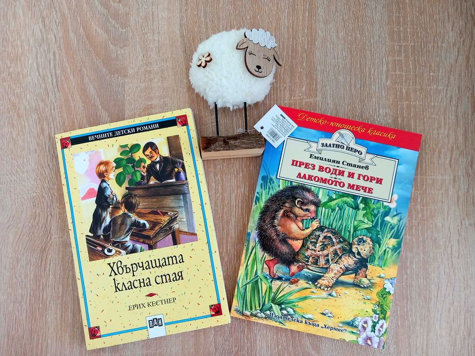 Нови детски книжки