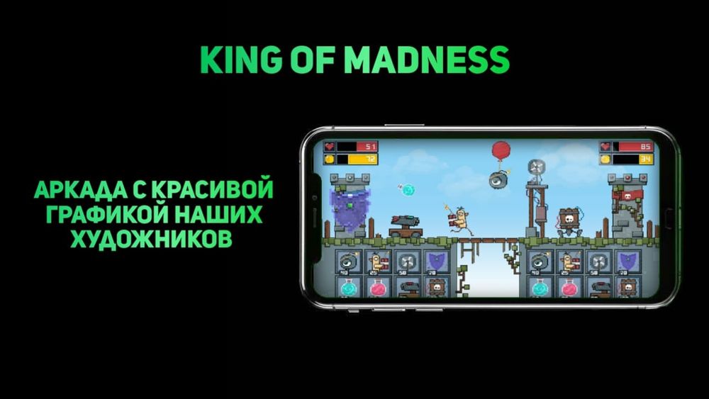 Разработка игр и мобильных приложений на Unity. Android / ПК / Веб