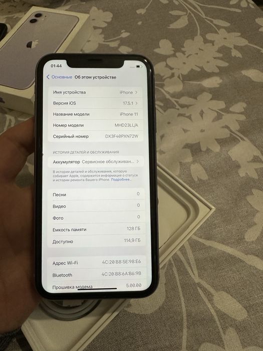iphone 11, (124гб, 75% аккумулятор)