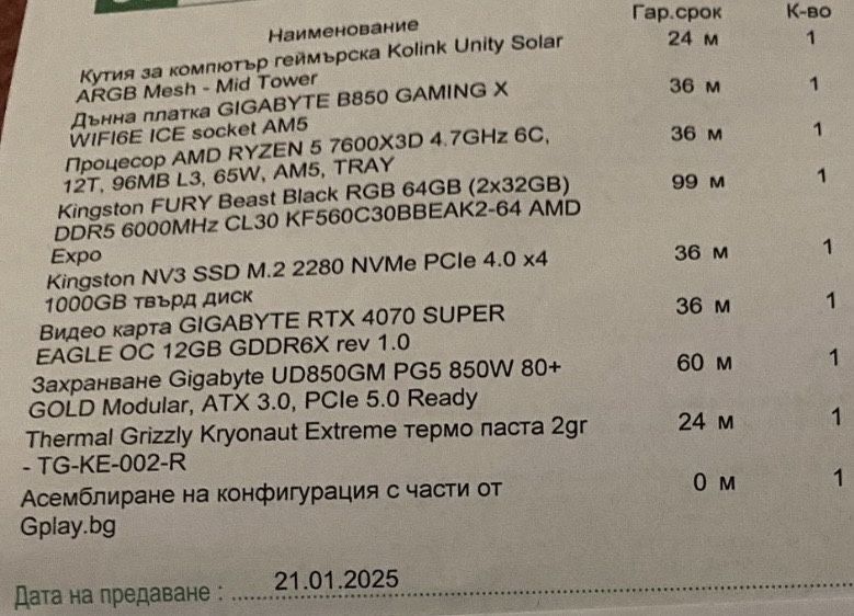 PC Ryzen 5 7600X3D / RTX 4070 SUPER / 64GB DDR5 / Win11 Pro