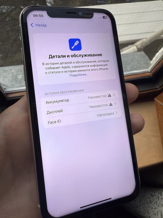 Iphone 11 + airpods pro