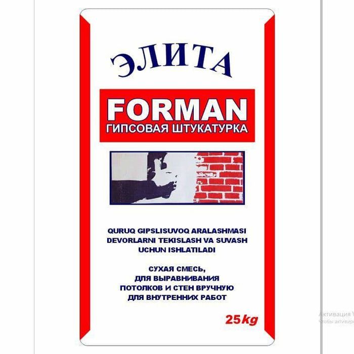 Родбанд элита кнауф, rodband elita knauf optim narxlarda tashkent