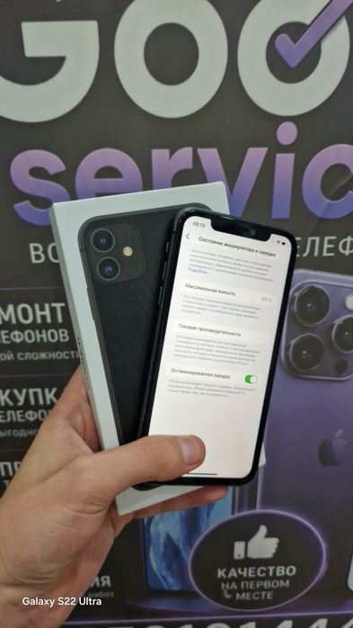 Телефоны от 15000