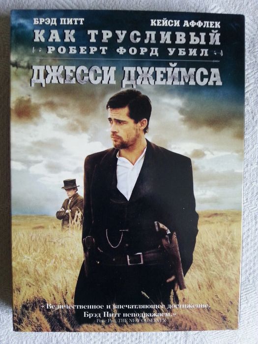 Лицензионные DVD диски