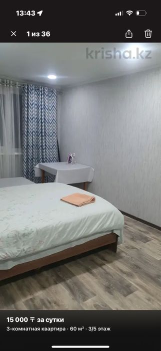 3х комн квартира на 6 мкр со всеми удобствами