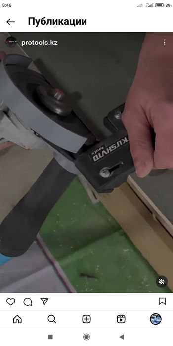 Запил по кафелю под 45