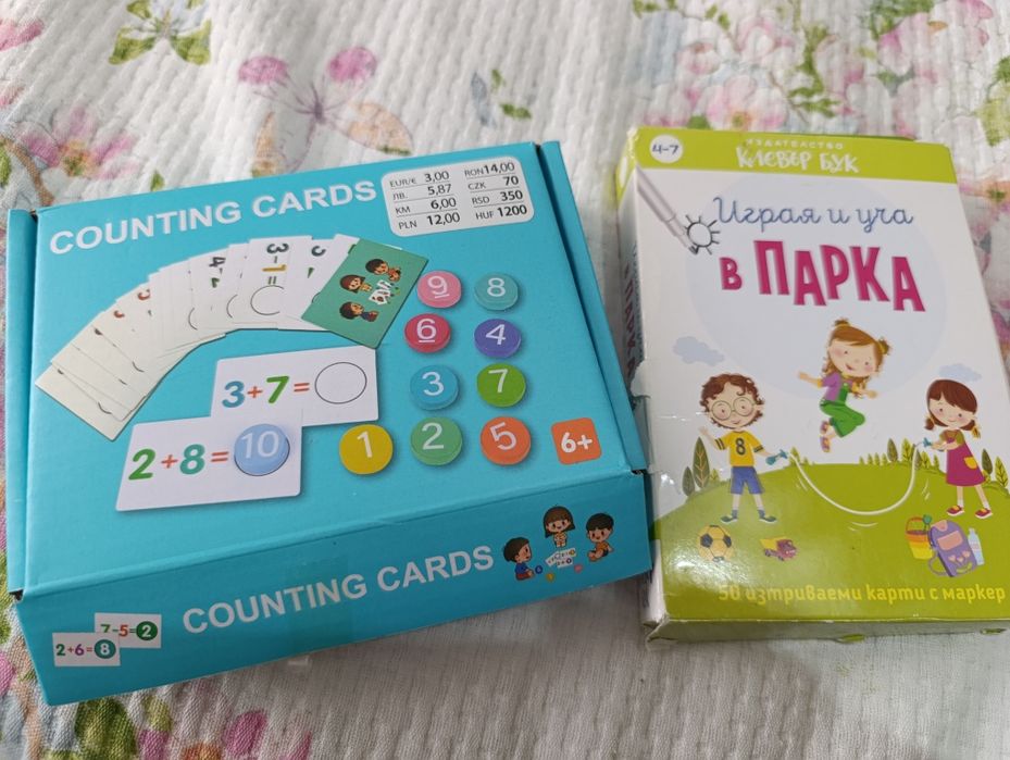 Лот книжки и игри