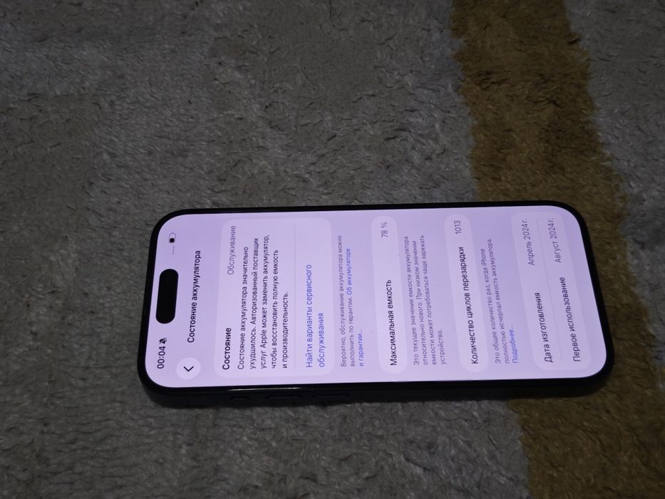 iPhone 15 pro 128gb 78%
