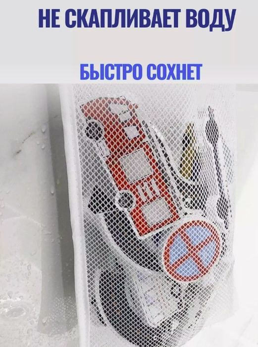 Сетка для игрушек в ванную.