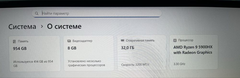 Наутбук Asus Rog Strix G713QR