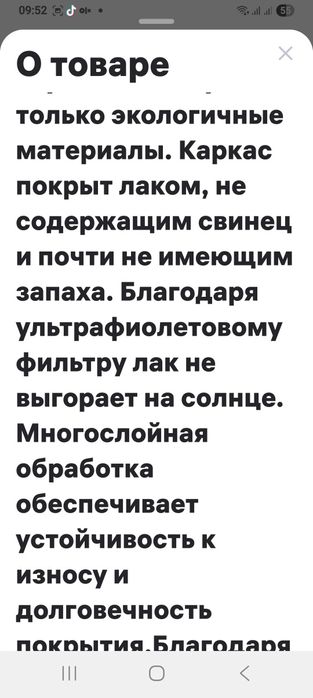 Венский стул новый.