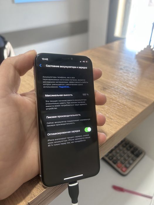 В прадажа айфон Х
