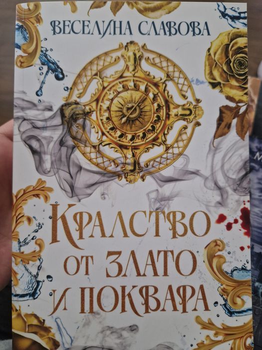 Продавам фентази книги