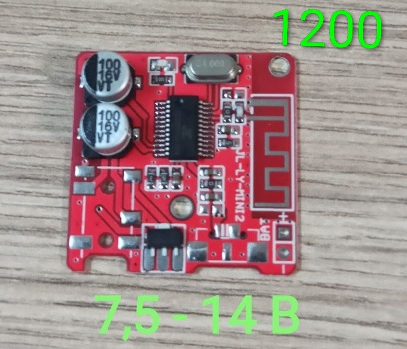 Модули блютуз аудио и развязки питания