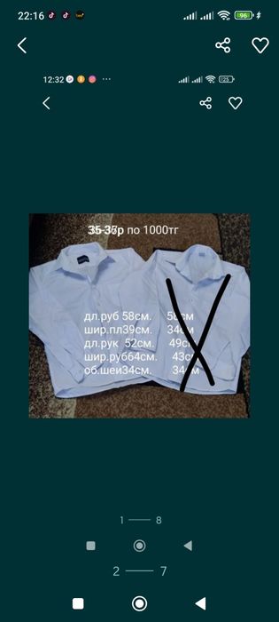 Новые брюки ,б/у рубашки на подростка