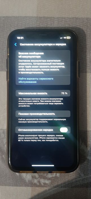 Продам айфон xr срочно