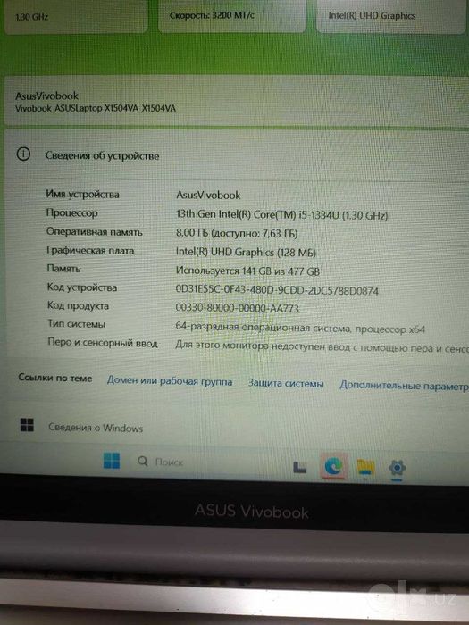 ASUS Vivobook i5-13