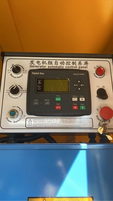 Дизелный Генератор 300квт
