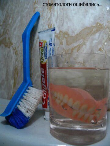 Сьемные зубные протезы