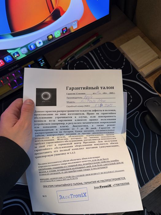 Airpods Max в отличном состоянии
