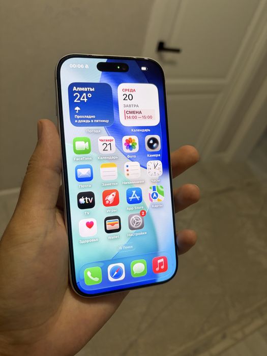 Iphone 17 pro 256gb