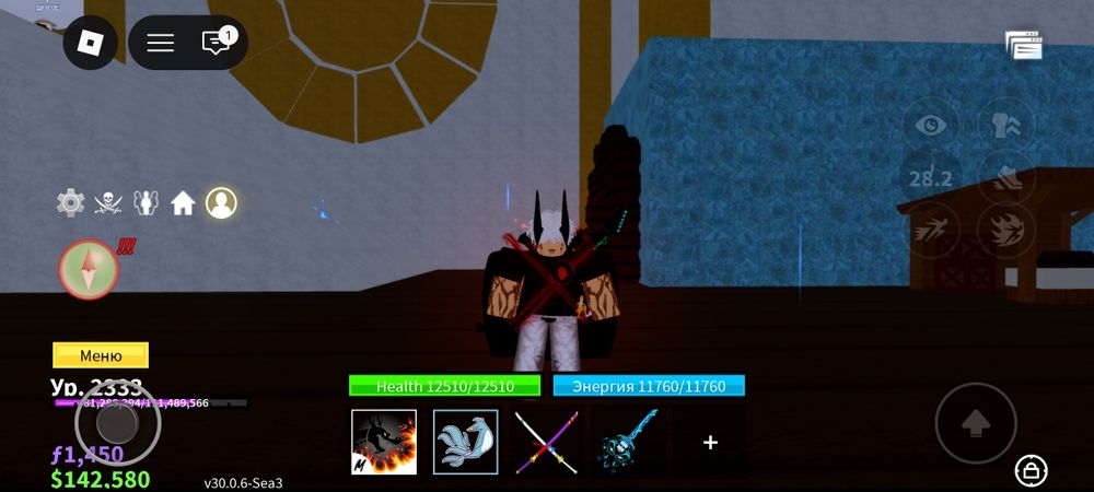 Продажа аккаунта по Bloks fruit