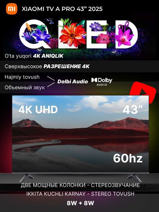 Умные телевизоры Xiaomi Mi TV A Pro 2025 43", 55", 65" QLED, 4K