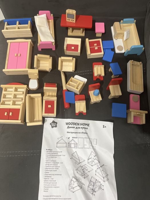 Детские игрушки разные