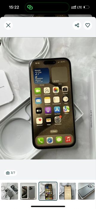 Iphone 15 pro 128 talik yomkost 87%