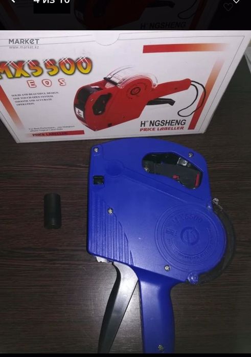 Этикет пистолеты