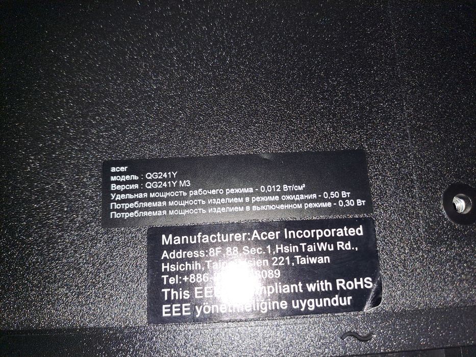 Гейминг монитор Acer QG241Y за части