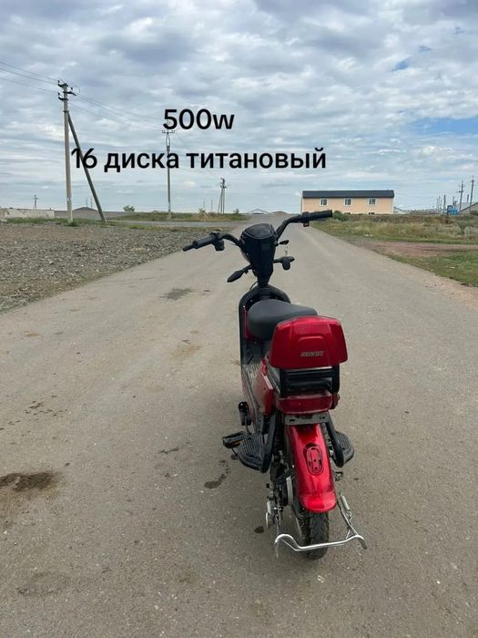 Скутер жоргатай 500w