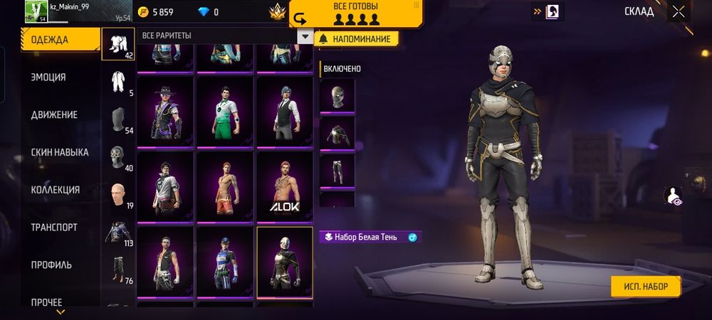 Я прадам аккаунт