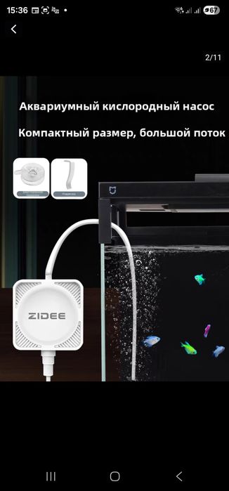 Компресор для аквариума