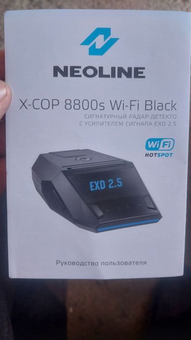 Радар.сотилади.энг.охирги.модел