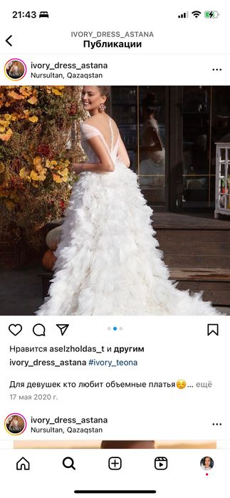 Свадебное Платье Новое