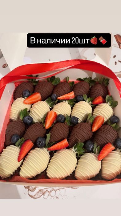 Клубника в шоколаде