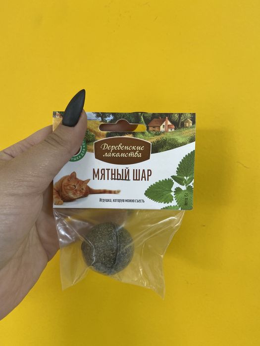 Мятный шар для кошек вкусная игрушка