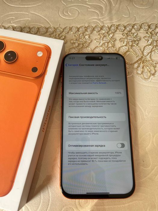 Iphone 17 pro max dubai