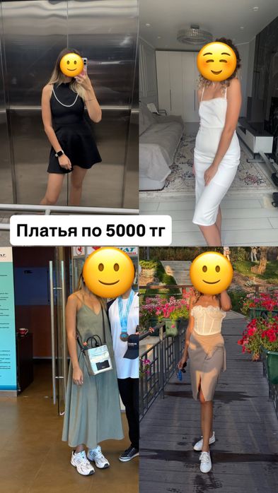 Продам вещи размер s-m