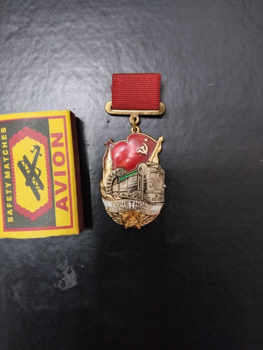 Знак Почётному железнодорожнику, СССР