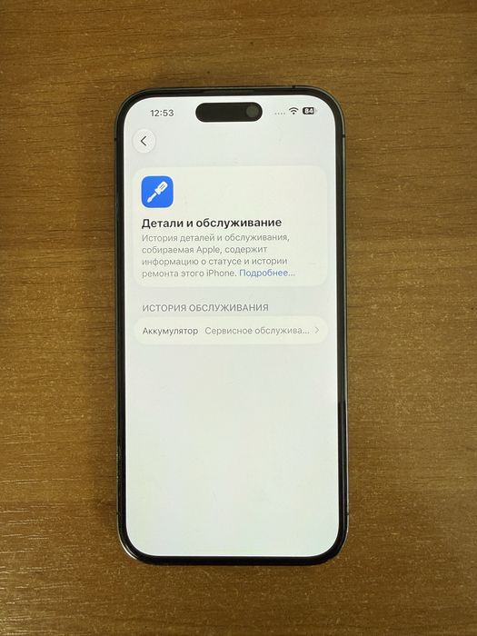 iPhone 14 Pro 256gb без ремонта