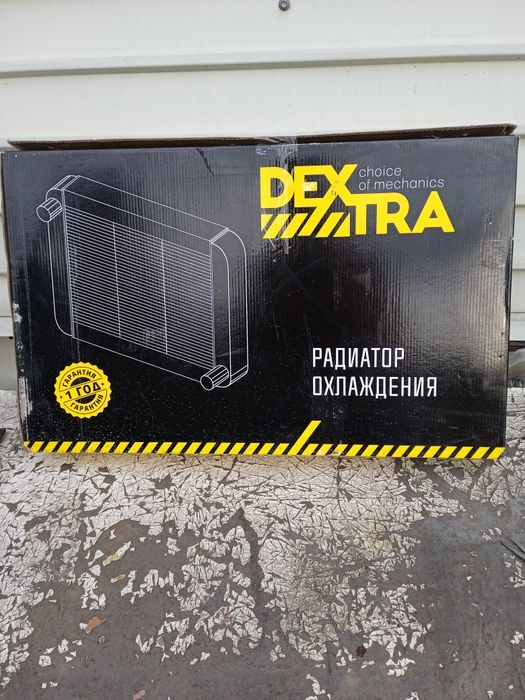 Радиатор основной
