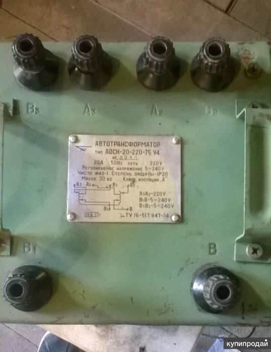 Автотрансформатор однофазный