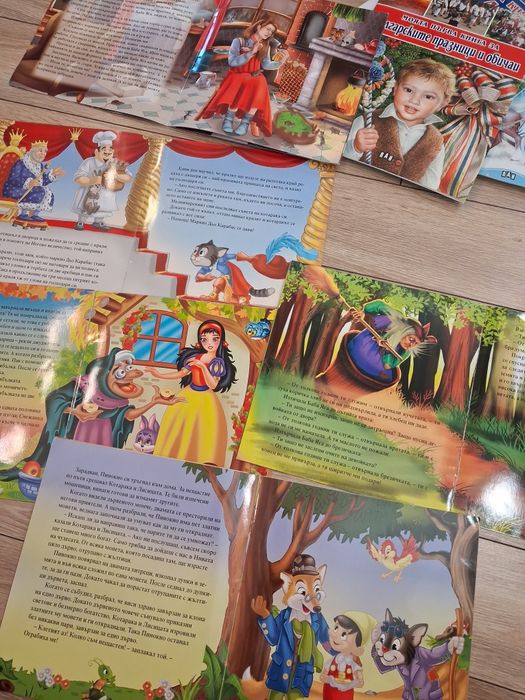 Детски приказки 12 броя за 25 лв