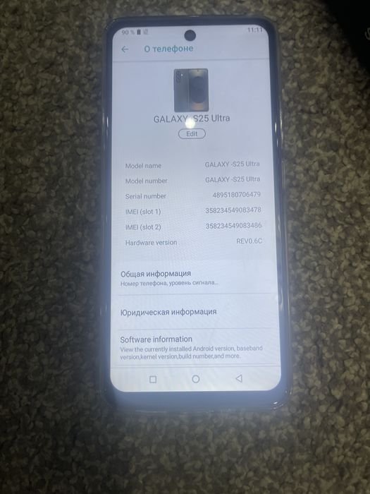 Samsung s25 в отличном состоянии