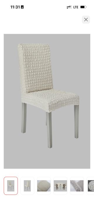 Распродажа чехлов для стуля