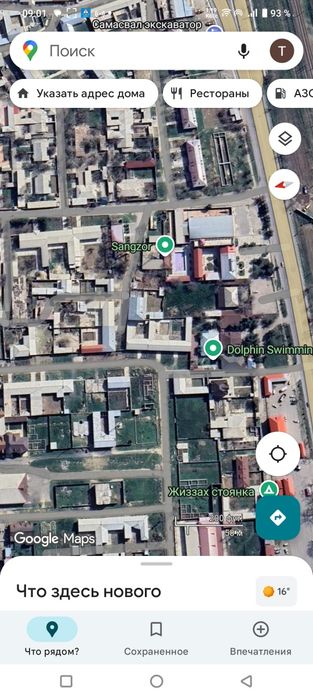 Jizzax shaxar A Temur mahallasi eski rio Yer dakuminti joyida