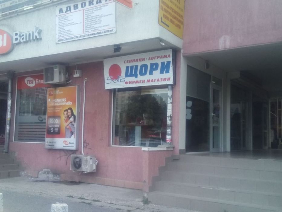 Дава се под наем Магазин в София, Люлин 3 - 20 кв.м за 787.95 € - Снимка #5