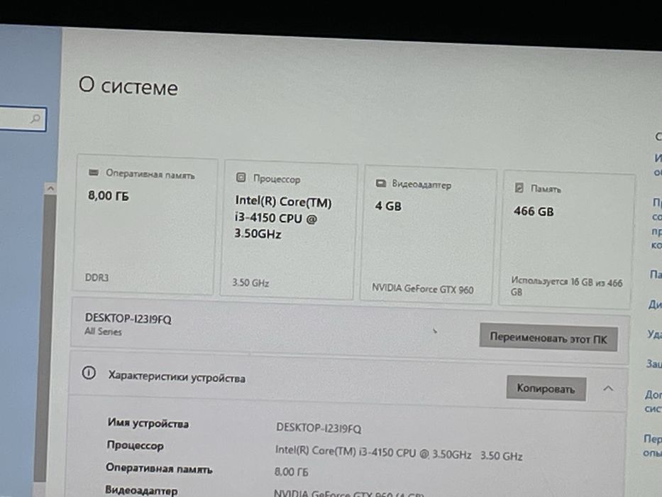 Игровой Core i3 4150 GTX 960 в сборе